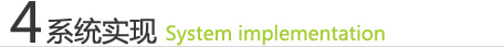 ϵͳʵ��